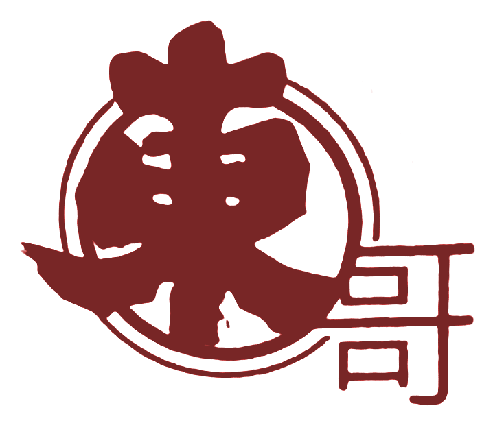 東哥點心
